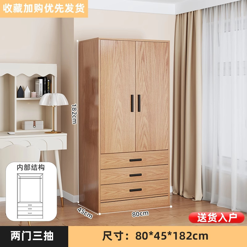 木製のシンプルな家庭用ワードローブ、引き出し付き両開きドア、寝室の賃貸住宅、小さなアパートの省スペース収納キャビネット|undefined