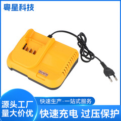 12.6V21V德伟款锂电池充电器角磨机手电钻电动工具电池充电器批发