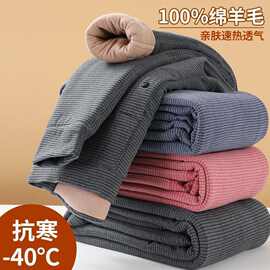 北方直供加绒加厚棉裤中大童特厚三层内穿冬季男童女童羊毛保暖无