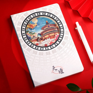 故宫文创天坛天安门纸雕笔记本本子北京旅行盖章本印章本纪念品-阿里巴巴