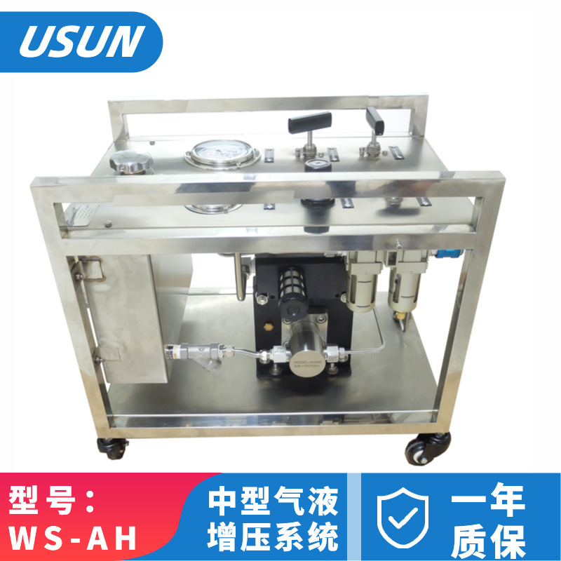气动液压增压系统WS-AH高压气动油压水压测试单元气动液压增压机
