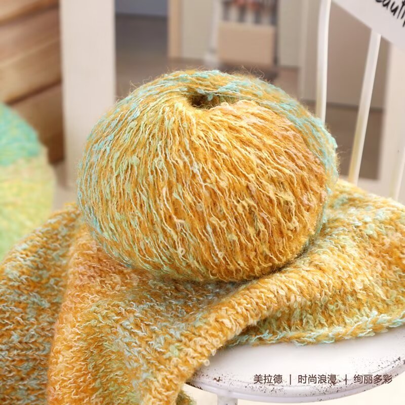 美拉德渐变段染马海毛手工编织糖果彩色毛线长绒织毛衣线围巾