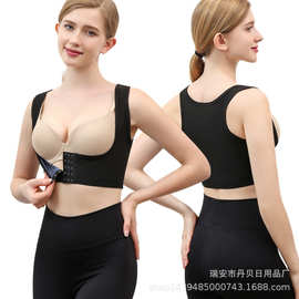 女士束身衣托胸聚拢背心上托收副乳胸托调整胸型矫正带排扣塑身衣