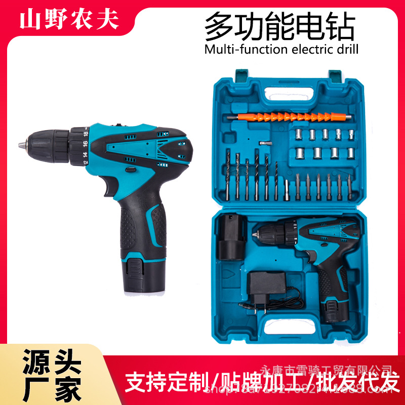 12V蓝色电钻充电钻锂电池家用多功能电动工具套装配件螺丝刀手动