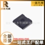 全新fdbl86561-f085h-psof-8场效应管芯片