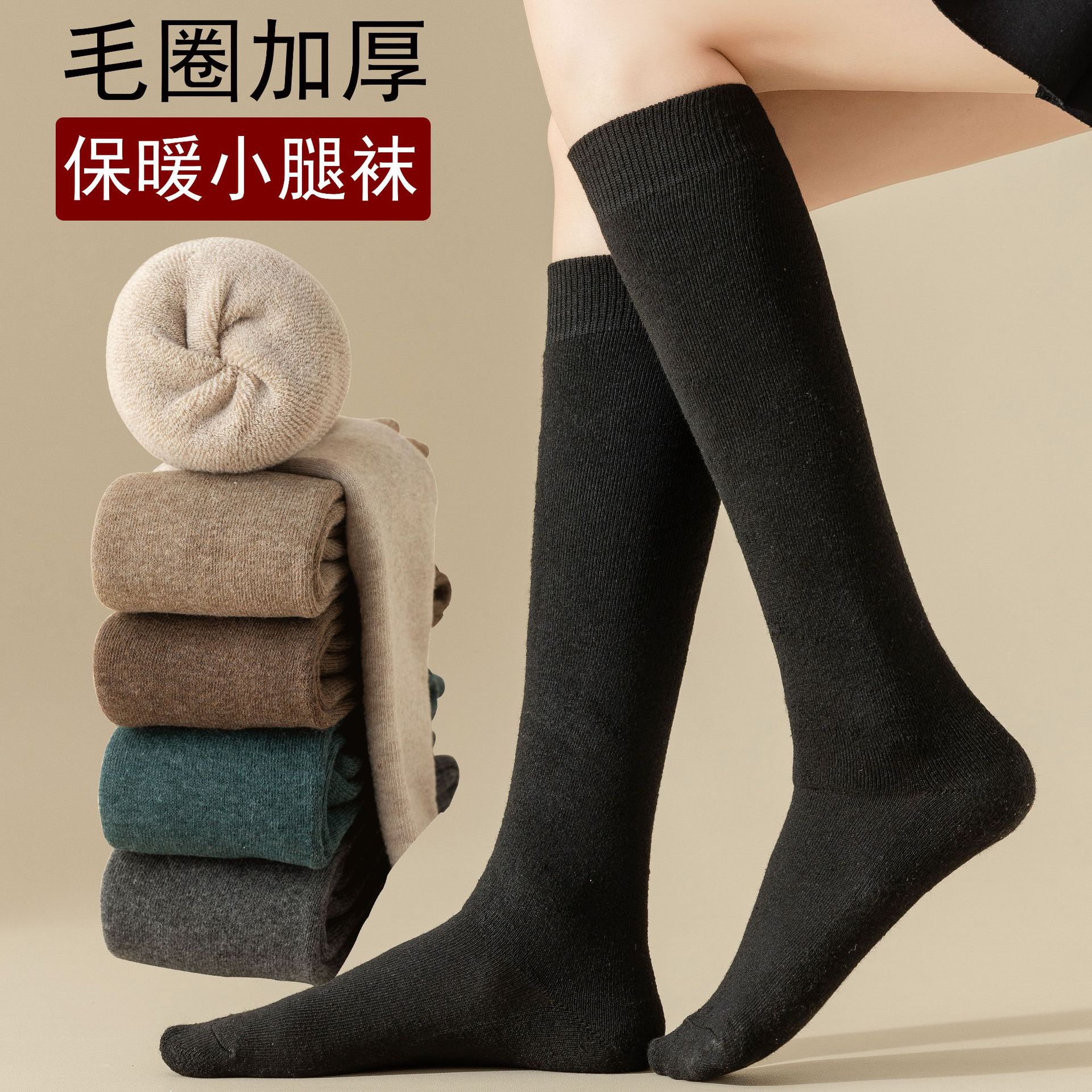加厚保暖小腿襪冬季毛圈襪子女韓版純色長筒襪jk日系女襪及膝襪