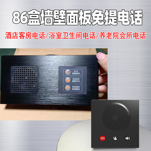 86���Ԓ�C���à���Ƕ��ʽ�Ƶ�ͷ�ԡ���l���g�ڒ�һ�I�������Ԓ