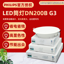 �w����Ͳ��led�컨��Ƕ��ʽ�ן�����͏d��픳���Ͳ��DN200B����