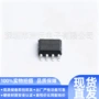 vn5e160a芯片