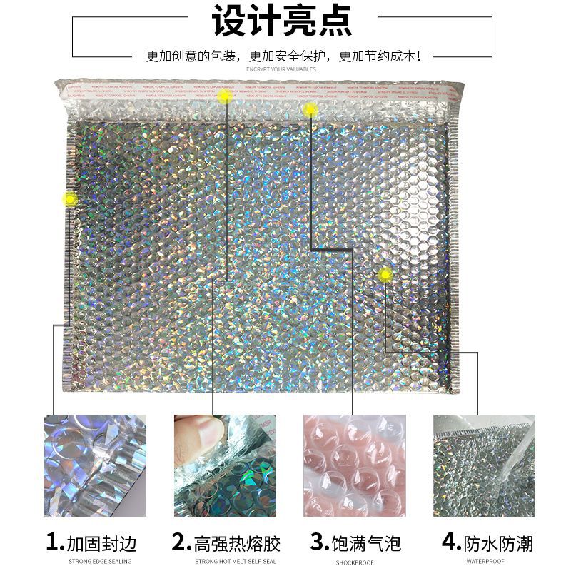 Bolsa de burbuja de láser de color 15*13 aluminizado película joyería engrosada ropa bolsa de burbuja espuma para mascotas bolsa de embalaje Express