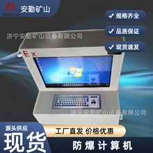 ú���÷����汾���ͼ���� ��������ú����ɢ��ǿ��������