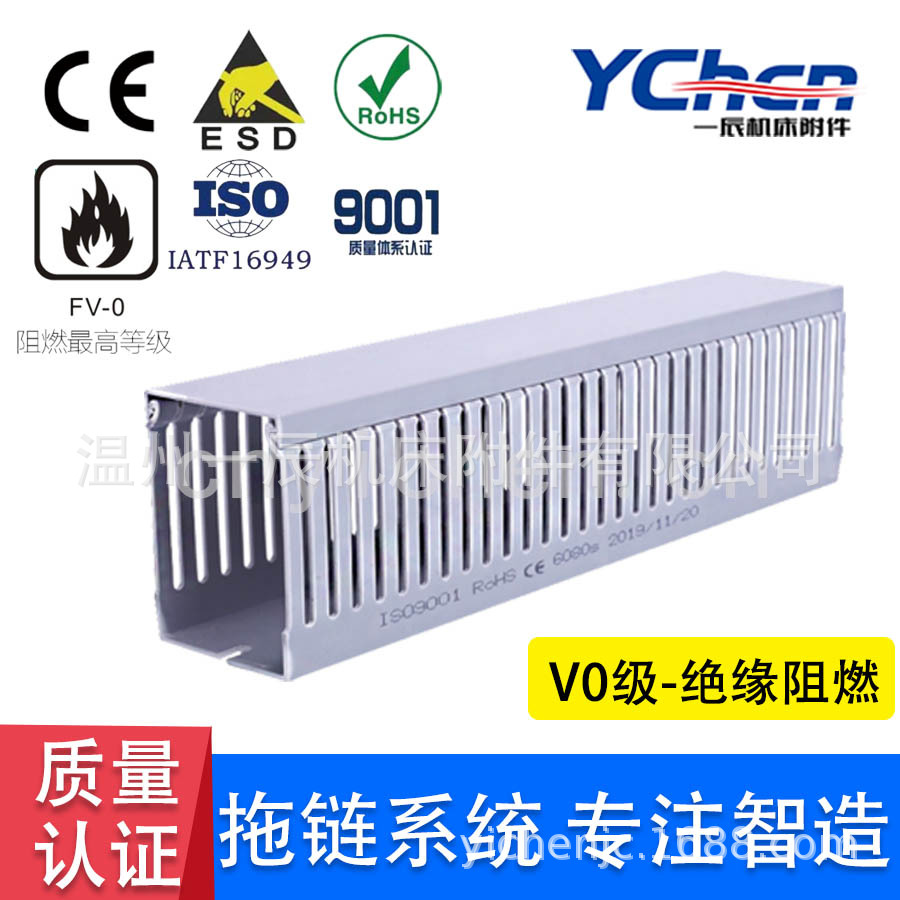 pvc线槽开口宽细齿方形配电箱机柜u行线槽工业阻燃配线槽电线明线