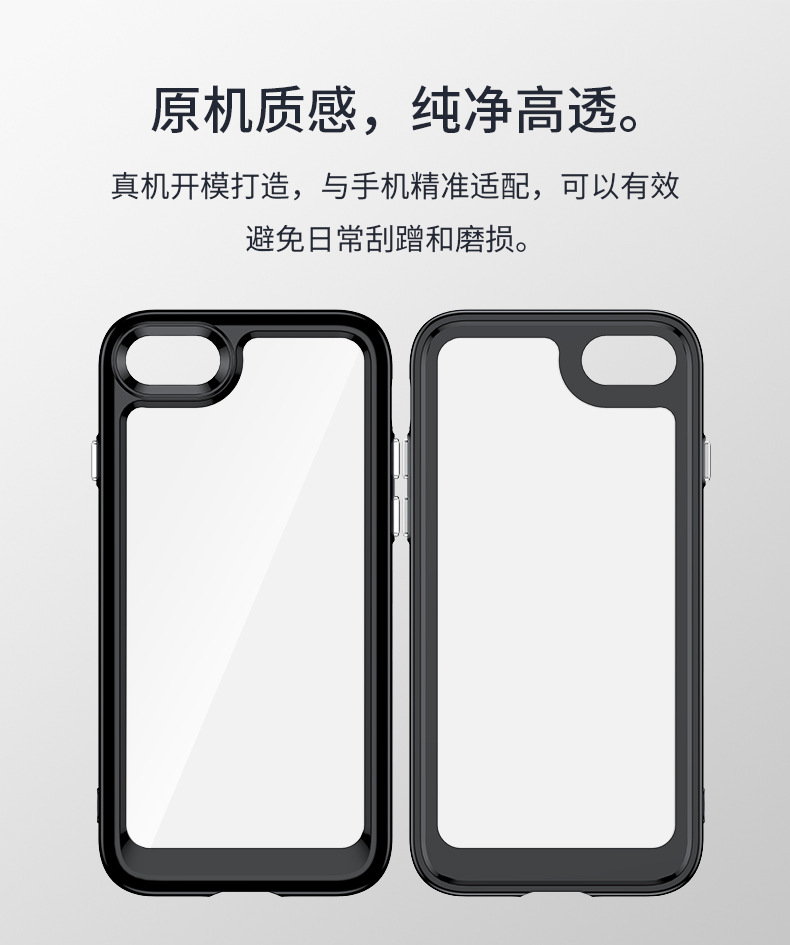 Renkli Apple SE2 cep telefonu kılıfı için uygundur SE3 cep telefonu kılıfı IP6/6S her şey dahil akrilik saf renk anti-6S Plus