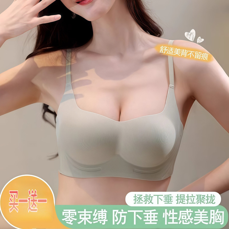 Meijiao Underwear Flagship Store Seamless Nude Feel Women's Small Chest Gathering and Lifting Anti-Sagging Soft Support Bra Meijiao Underwear Flagship Store Seamless Nude Feel Women's Small Chest Gathering and Lifting Anti-Sagging Soft Support Bra