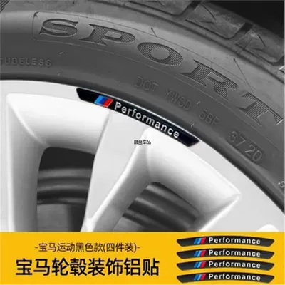 Car logo | Hub Decoration Labeling Car - standard-bmw-lowercase-english-black