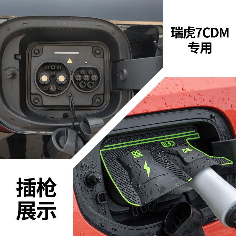 特殊車両専用充電ガンレインカバー 新エネルギー車充電保護カバー 雨氷漏電防止防水カバー|undefined