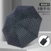 [【手动款】格子-黑色]