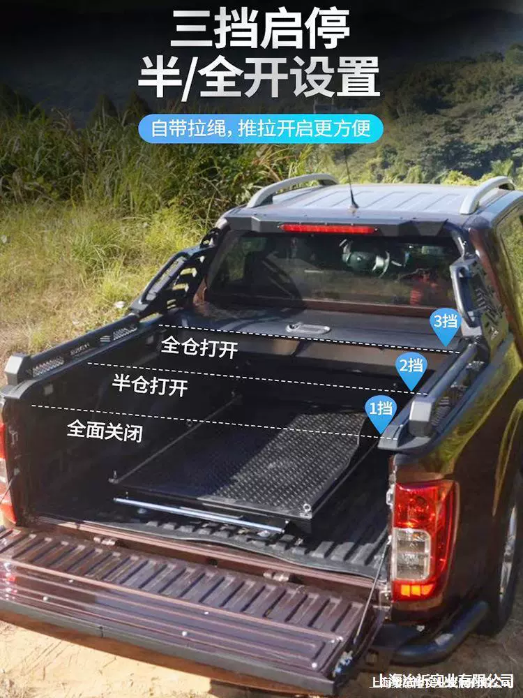 Тигр модифицированный грузовой багажный пикап 9 крышка