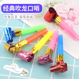 Factory wholesale Dragon whistle cheerleading party birthday party long nose whistle holiday gift cheer props