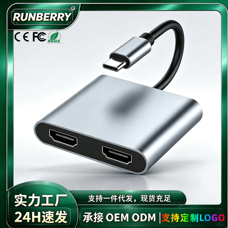 2-in-1 Type-C to Dual Hd4K Converter USB Multi-Screen Display Mst Multi-Screen Display Usb3.0 Hub 2-in-1 Type-C to Dual Hd4K Converter USB Multi-Screen Display Mst Multi-Screen Display Usb3.0 Hub