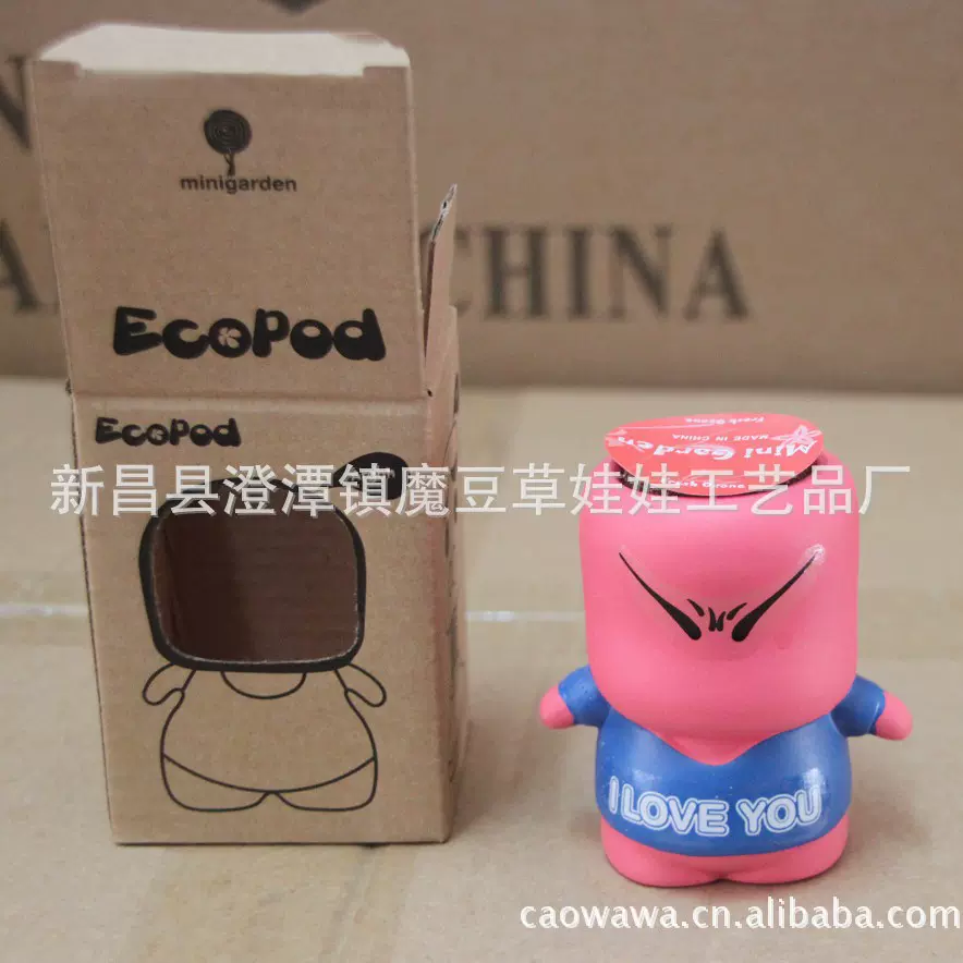 草娃娃 潮玩淘气妞草娃娃盆栽产品 淘气郎青草种植 2元DIY盆栽礼