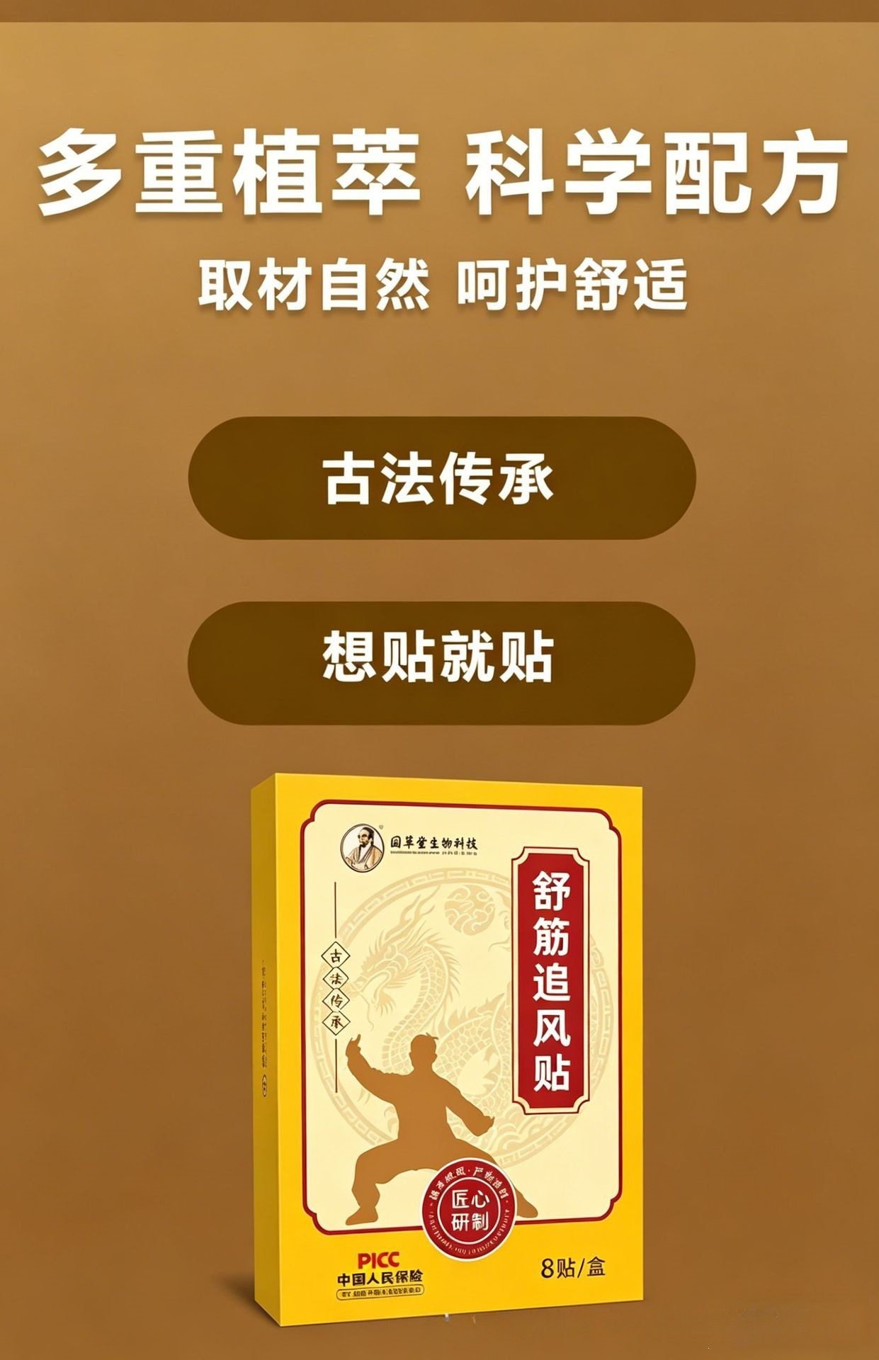 Wormwood Moxibustion Patches for Shoulder Neck Back Knees and Joints 8 Patches per Box quality and texture