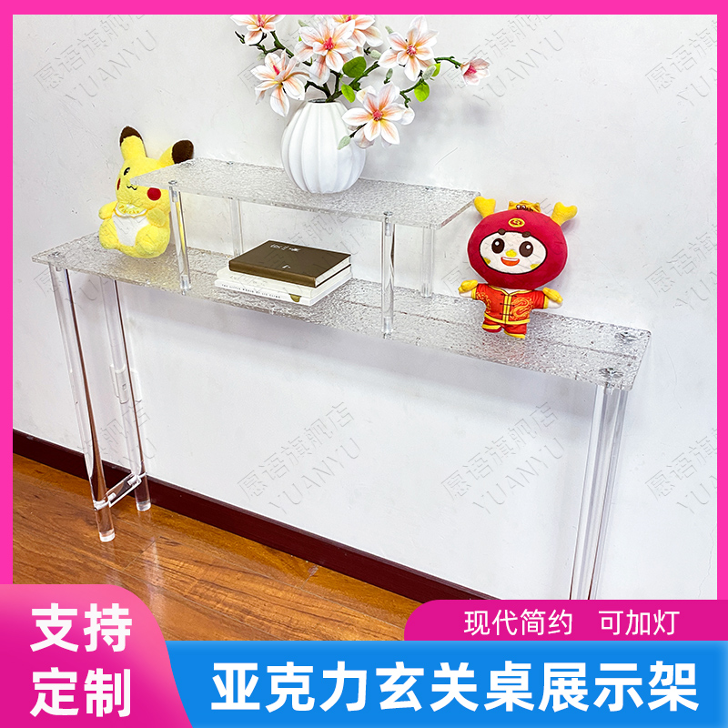 # Acrylic porch table side several shelves porch desk director several ultra-narrow desk table by the wall small storage table rack
