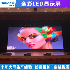 LED租赁屏P3.91互动地砖屏舞台屏led全彩沉浸式3D屏电子广告屏