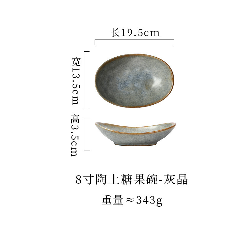 跨境日式陶瓷盘高级糖果碗水果沙拉碗鱼盘粗陶餐具椭圆盘家用菜盘|undefined