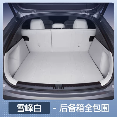 L60 Trunk Mat, Fully Enclosed: Trunk Mat - select-l60-xuefeng-white-all-inclusive-trunk-waterproof-and-anti-wrinkle-no-specifications