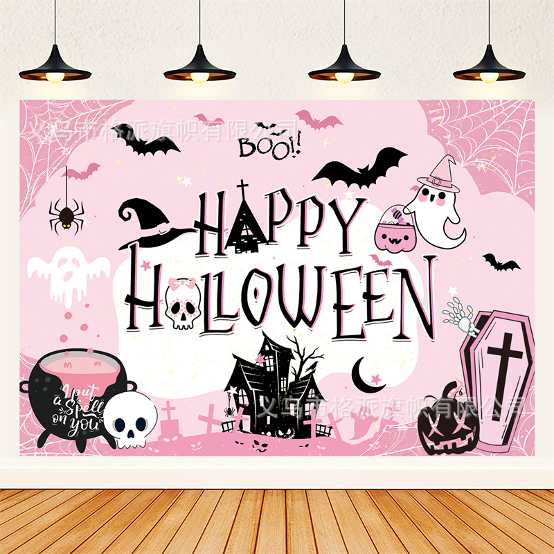 20230531-MY-粉色万圣节背景布150