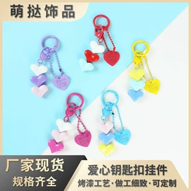 饰品配件;饰品扣;钥匙扣及钥匙扣配件