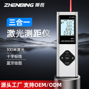 Zhenbing Handheld Laser Rangefinder Crosshair High-Precision Infrared Measurement Rechargeable Electronic Ruler Measuring Room Instrument