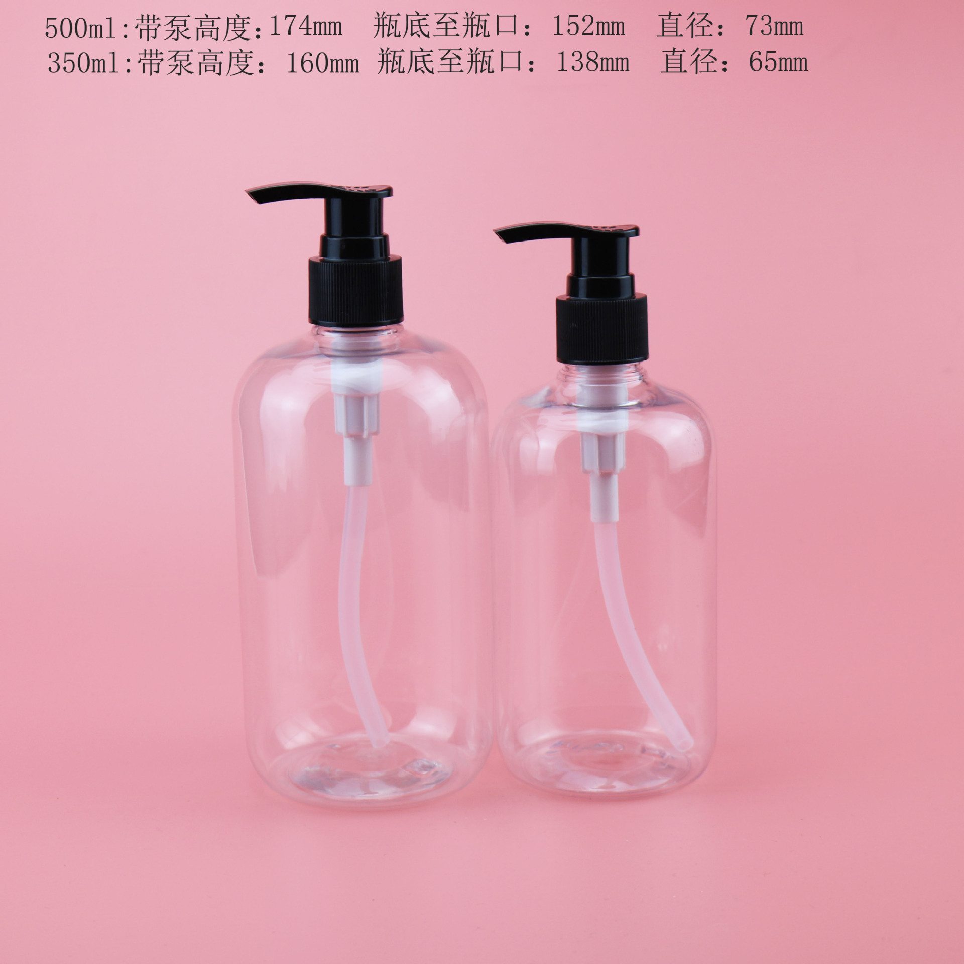 50-500矮胖+101A乳液泵2