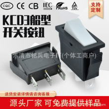 KCD3 3�_2�n ���b13.5*31mm ��ɫ�N��o��ӡ ���K �����Դ�_�P