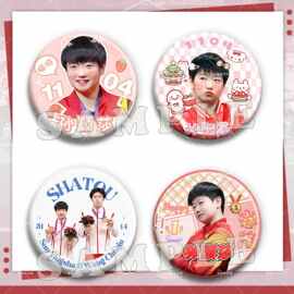 孙颖莎最新周边吧唧莎头cp头像马口铁镭射徽章粉丝应援谷子挂件