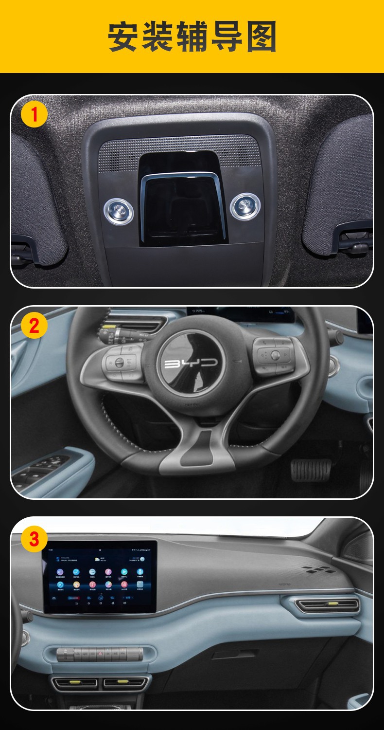 23-25 Byd Seagull Car Interior Gear Shift Central Control Instrument Panel Transparent Tpu Protective Film Modification Film