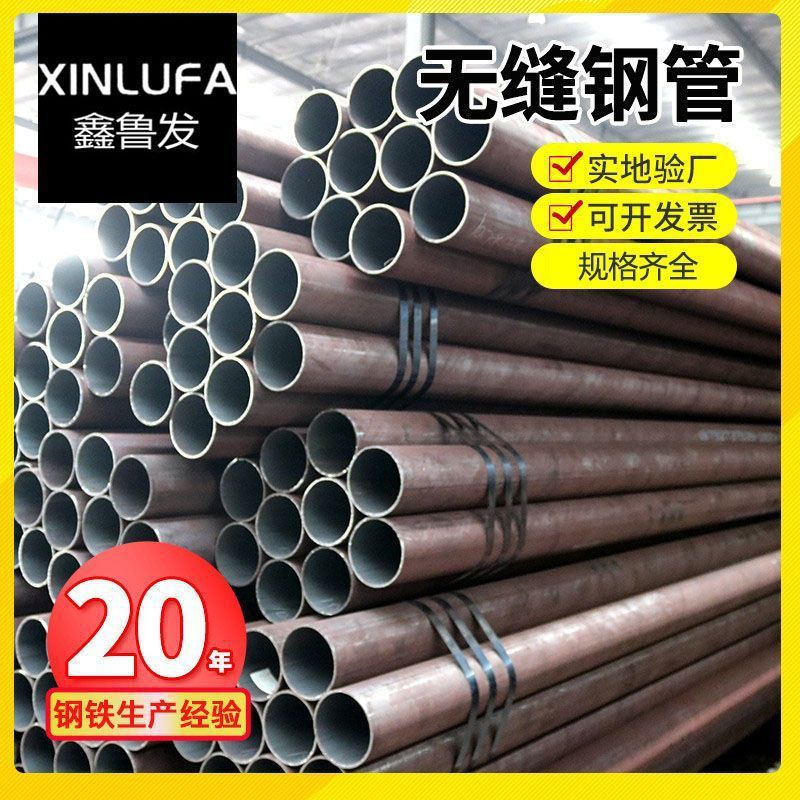 甘肃甘南镀锌圆管镀锌钢管穿线管热镀锌钢管套管无缝管消防管焊管