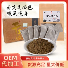 艾灸/艾草/艾条/艾制品;保健器具配件;经络保健器材