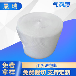 New material bubble film width 50cm bubble film buffer shockproof air cushion film economic thin film can be customized