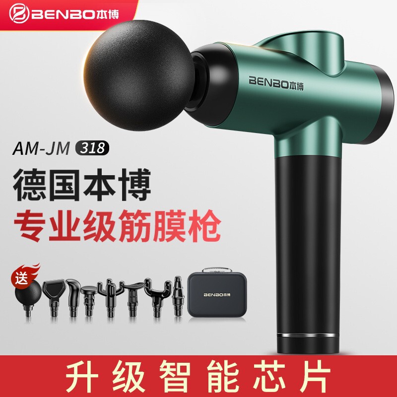 Benbo Fascia Gun Rechargeable Multifunctional Massage Gun Neck Mask Gun Muscle Massager Electric Professional Relaxation Cross-Border