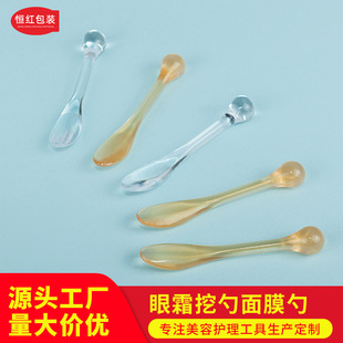 In stock diy face cream spoon stick plastic eye cream scoop mask spoon sub-packing small scoop beauty makeup mask tool