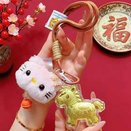 萌萌猫咪黄金小马马上发财足金钥匙扣精品包包手机挂件送女友礼物