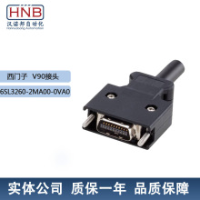 插头6SL3260-2MA00-0VA0全新 V90 伺服PROFINET 西门子I/O 现货