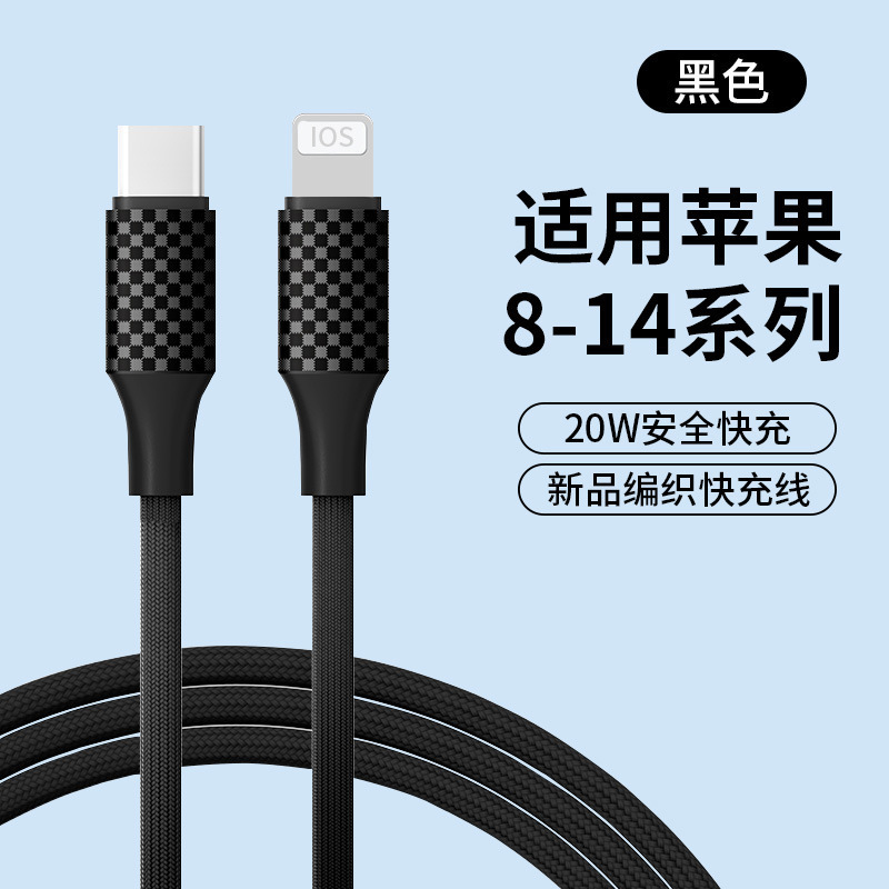 Apple Huawei 超高速充電 6A 高速充電編組 typec 充電ケーブル Honor Xiaomi 携帯電話データケーブルに適しています|undefined