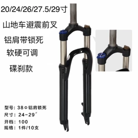 自行车轮毂;车轴;自行车装饰