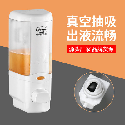 Feng Jie Wall mounted Single head Soap dispenser Hotel Soap dispenser TOILET Manual Hand soap box Manufactor wholesale