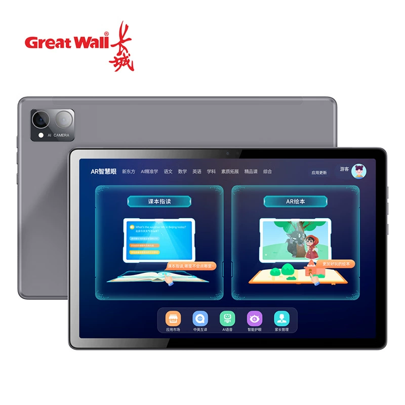 Стратегический планшет Great Wall Great Wall G9 10,36 дюйма, учащийся начальной и средней школы, обучение 6G+128G