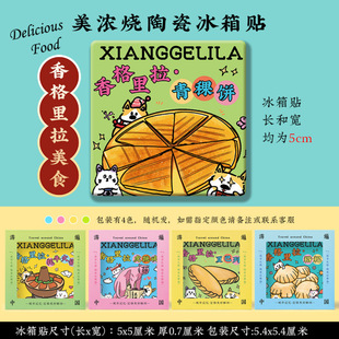 ����������������ڹų���ٝ���»����{�մ��Ą��YƷ����������N