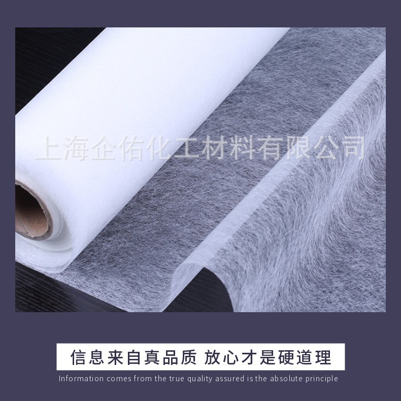 现货批发热熔胶网膜PA厂家服装衣服衬布专用皮革双面胶 网膜耐水